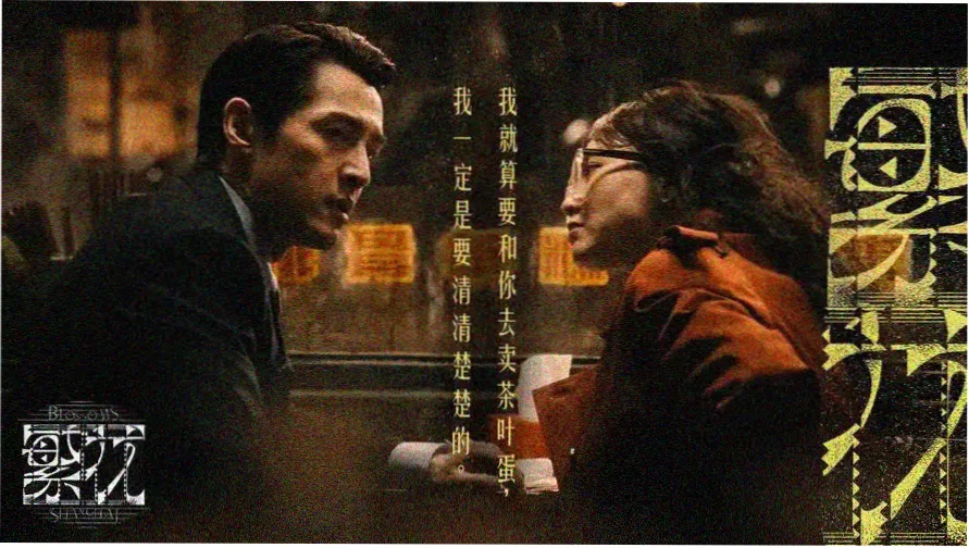 轮播主视觉：百日后开放的蔷薇花墙