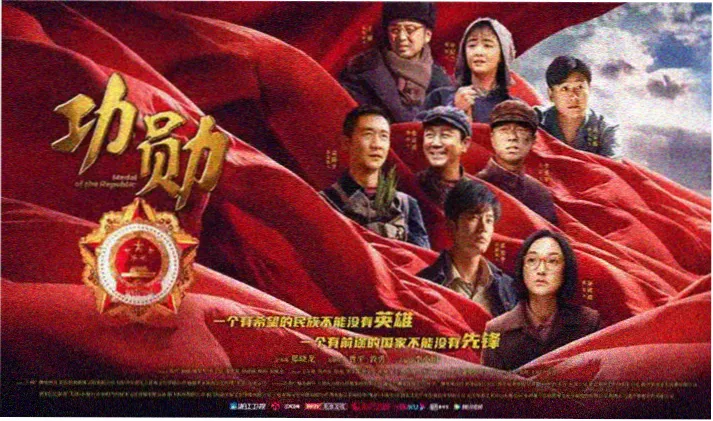 群像海报：六位主角并排站在旧温室前