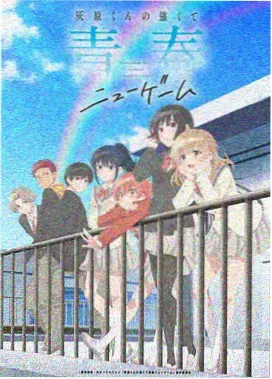前传短篇封面：黄昏下空无一人的走廊