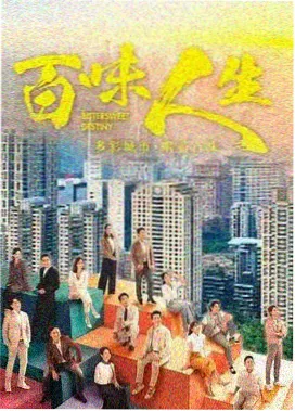 广播剧封面：录音棚里的麦克风与耳机